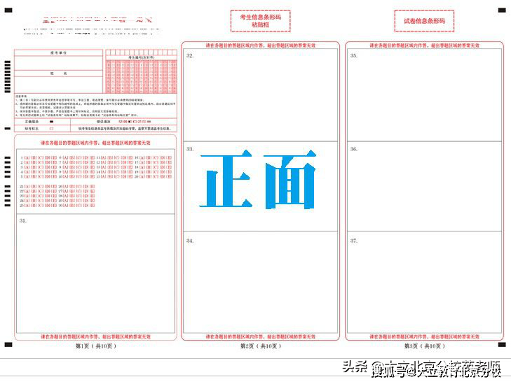 安全工程師面試題庫(kù)及答案,安全工程師面試題  第1張