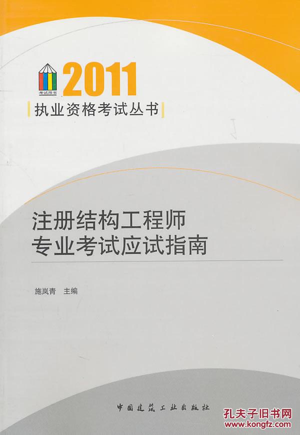 百川結構工程師注冊碼百川結構工程師注冊碼是什么  第2張