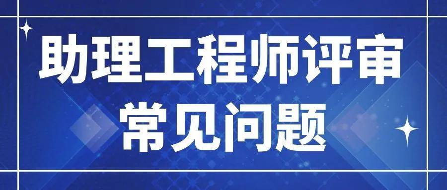 玩具結(jié)構(gòu)工程師助理玩具結(jié)構(gòu)工程師助理招聘  第2張