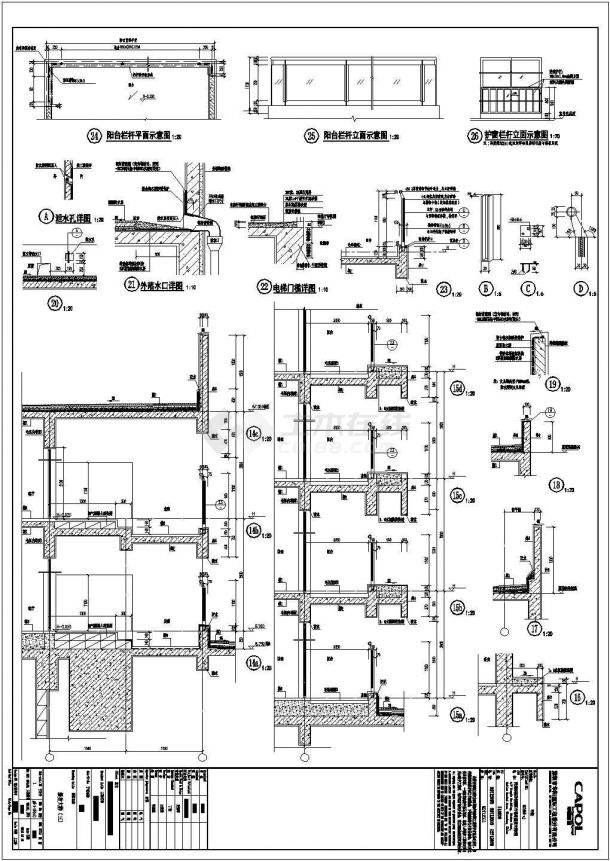 建筑結(jié)構(gòu)施工圖圖紙,建筑結(jié)構(gòu)施工圖  第1張