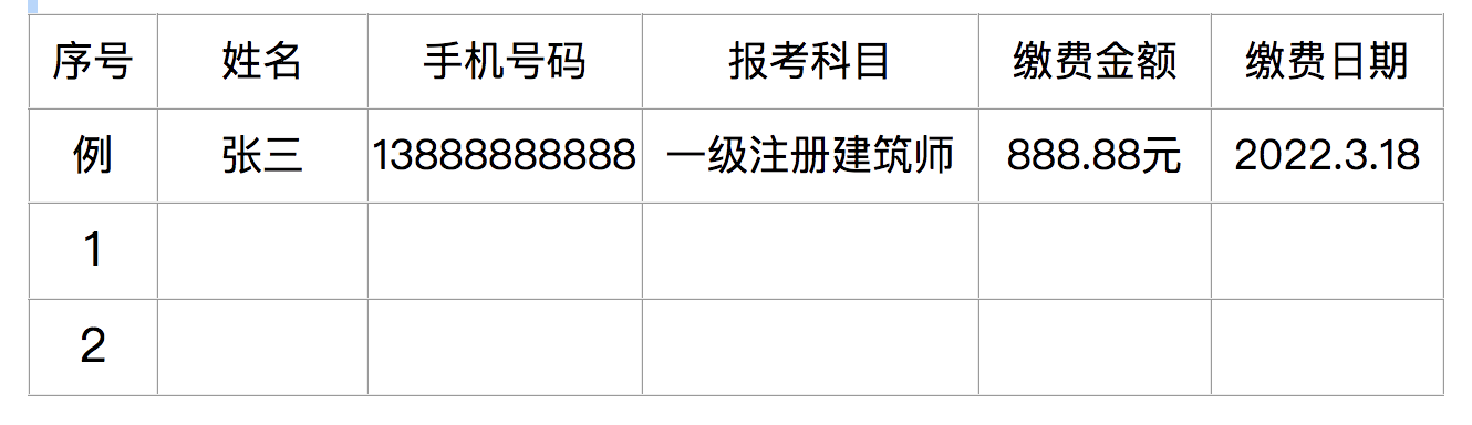 監(jiān)理工程師是幾號考試,監(jiān)理工程師是幾號考試的  第1張