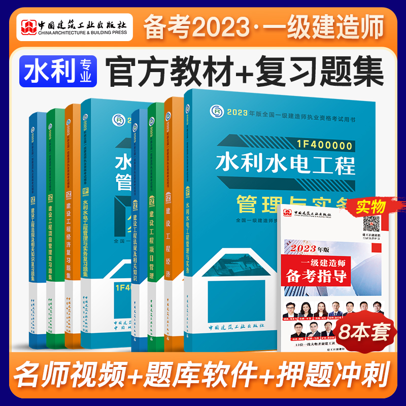 一級(jí)建造師庫(kù),一級(jí)建造師資格庫(kù)查詢  第2張