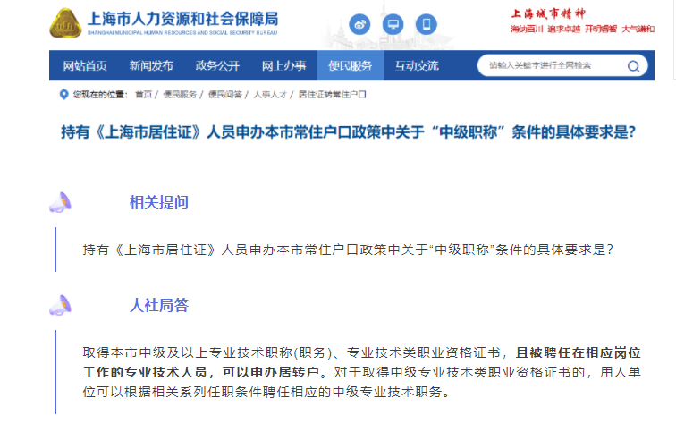 2020年寧夏注冊(cè)安全工程師通過(guò)率,2020年寧夏注冊(cè)安全工程師報(bào)名時(shí)間  第2張