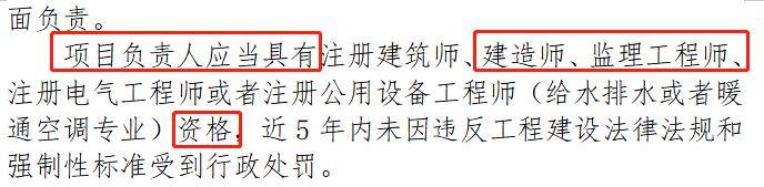 住建部取消一級建造師2020一級建造師取消了嗎  第1張