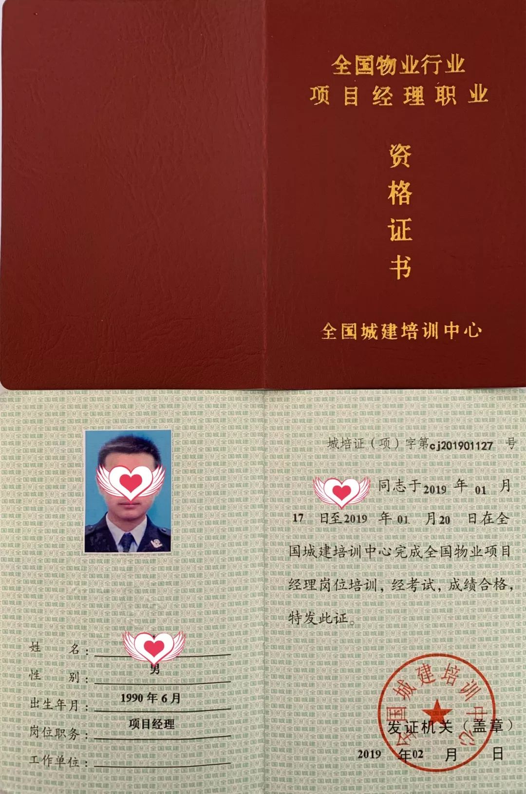 注冊(cè)暖通工程證書報(bào)考條件要求,注冊(cè)暖通工程師報(bào)考條件  第2張