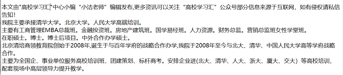 郵電bim高級(jí)工程師證書(shū)含金量,郵電bim高級(jí)工程師考幾科  第2張