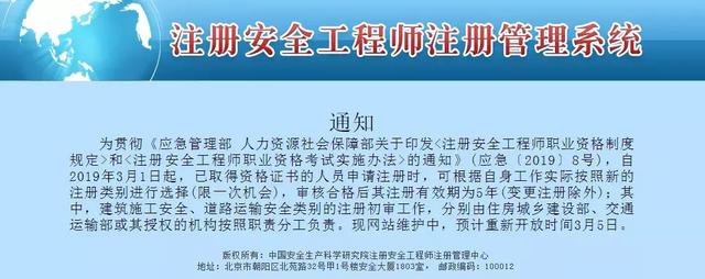 怎么報(bào)考安全工程師證需要多少錢怎么報(bào)考安全工程師  第2張