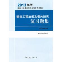 二級(jí)建造師考試科目試題二級(jí)建造師考試復(fù)習(xí)題  第1張