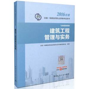 一級建造師教材什么時候改版的?一級建造師今年換教材嗎  第1張