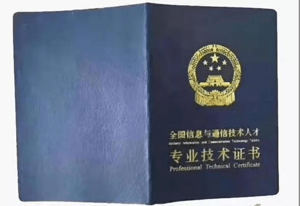 bim建筑工程師考什么證書,bim建筑工程師考什么證書比較好  第2張