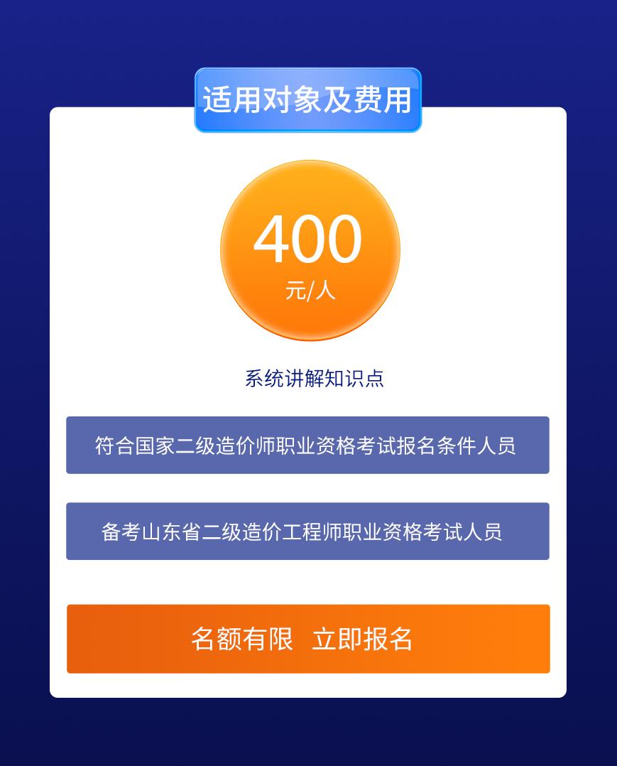 機電bim工程師訓(xùn)練營吾愛破解論壇機電bim工程師報名入口在哪里  第1張