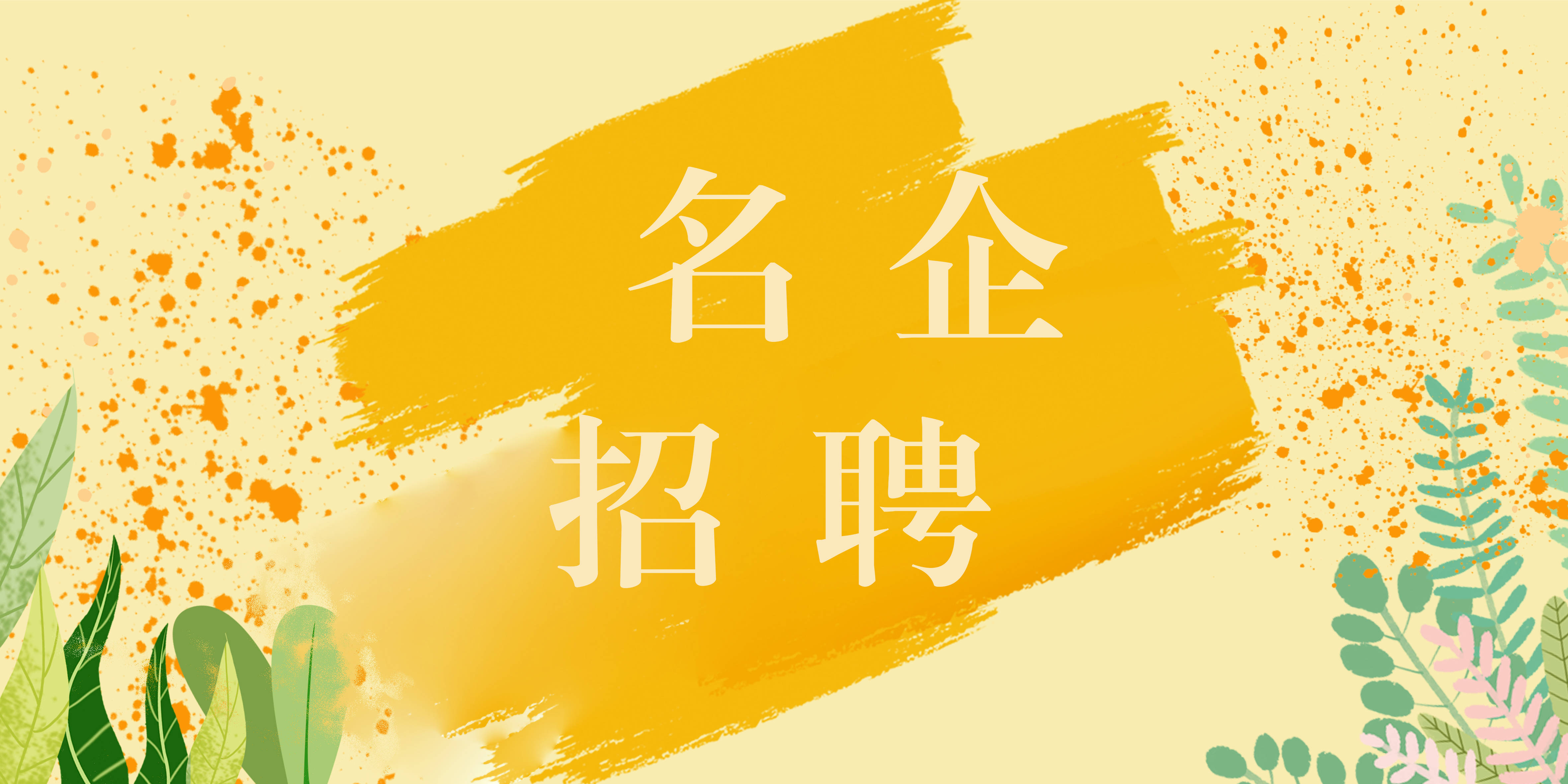 招聘造價(jià)工程師招聘造價(jià)工程師面試應(yīng)提出什么問題  第1張