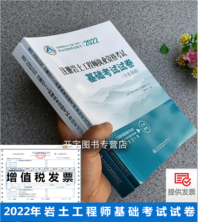 考注冊巖土工程師條件考注冊巖土工程師需要什么條件  第1張