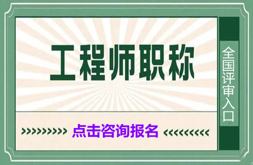 全國造價(jià)工程師職業(yè)資格考試,全國造價(jià)工程師報(bào)名網(wǎng)址  第2張