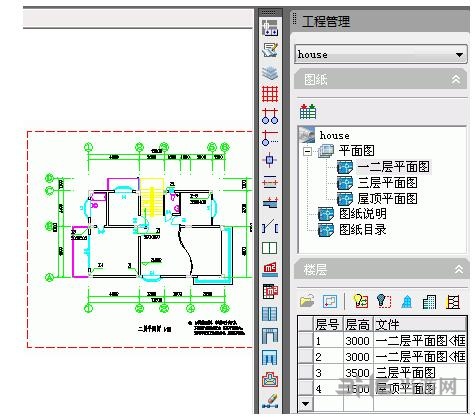 天正建筑7.5免費下載的簡單介紹  第1張