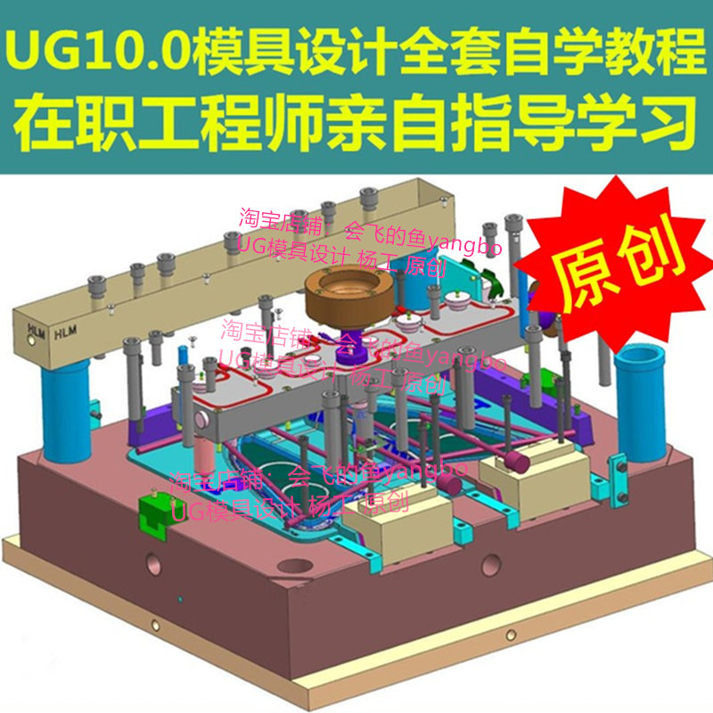 塑料件的結(jié)構(gòu)設(shè)計工程師,塑料件結(jié)構(gòu)設(shè)計工程師招聘  第2張