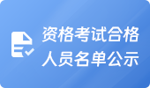 湖北二級造價工程師湖北二級造價工程師成績查詢?nèi)肟?023  第1張