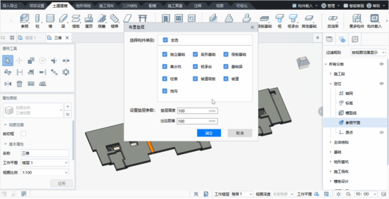 廣聯(lián)達(dá)破解版,廣聯(lián)達(dá)破解版安裝步驟  第1張