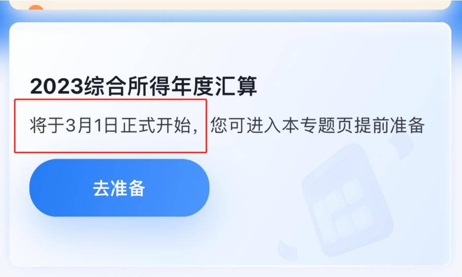 一級建造師繼續(xù)教育時間從什么時候開始算,一級建造師繼續(xù)教育時間  第1張