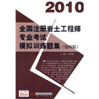 巖土工程師本科畢業(yè)證書,巖土工程師本科畢業(yè)證  第1張