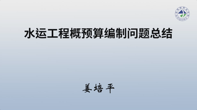 市政道路造價工程師市政道路造價工程師招聘  第1張