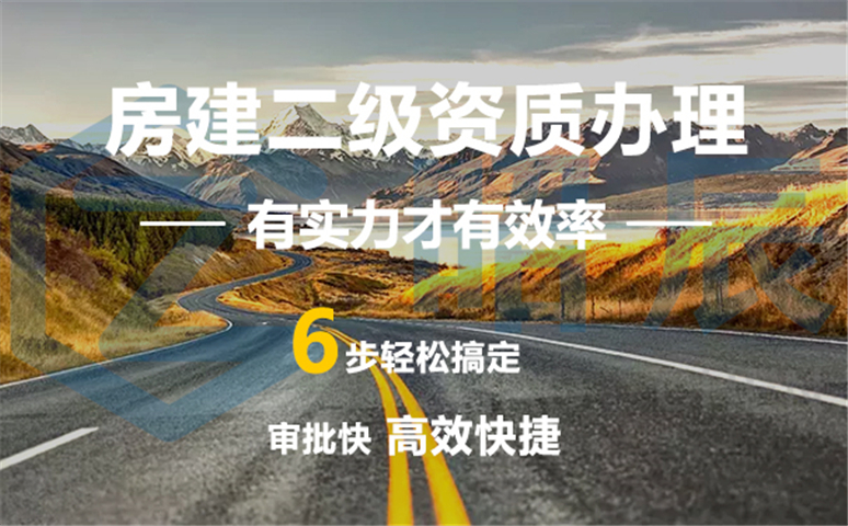 公路造價工程師報名官網(wǎng)公路造價工程師報名  第1張