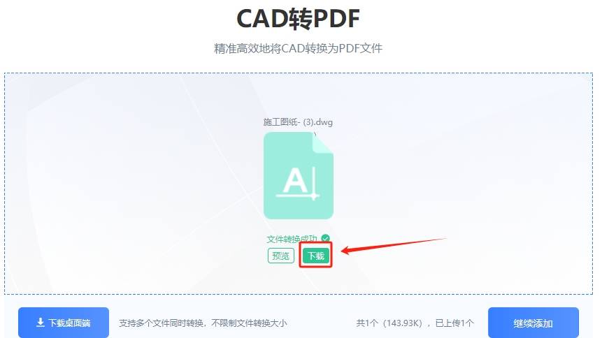 cad材質(zhì)庫CAD材質(zhì)庫怎么安裝  第2張