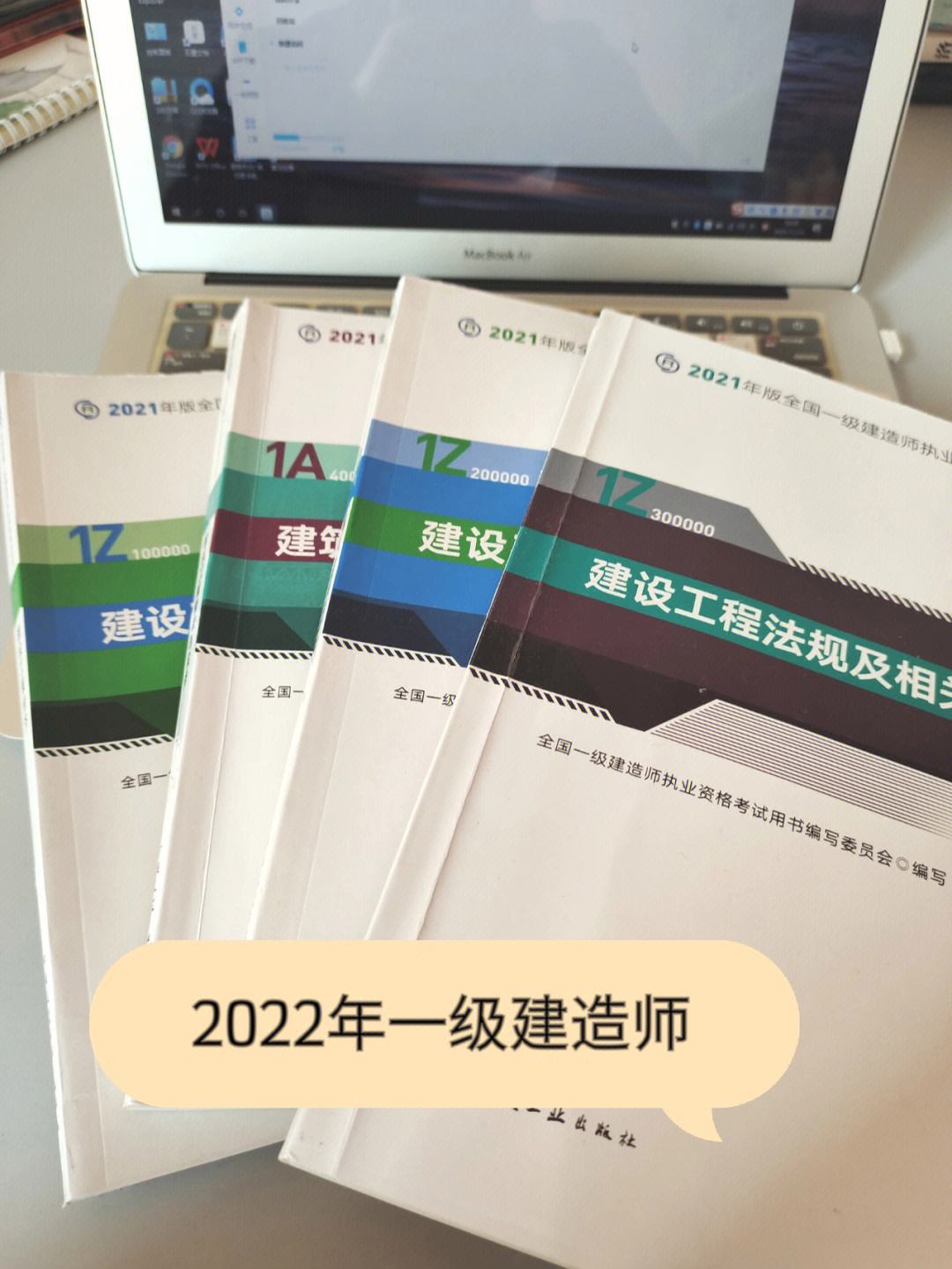 一級建造師那個教材好一級建造師教材哪個出版社  第1張