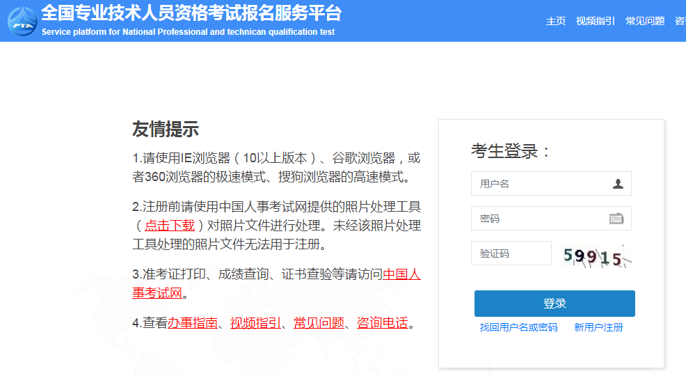 安徽二級消防工程師報(bào)名入口安徽省二級消防師報(bào)名條件和時(shí)間  第2張