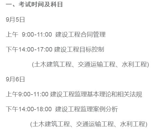 一級(jí)建造師注冊(cè)公示查詢時(shí)間一級(jí)建造師注冊(cè)公示查詢  第1張