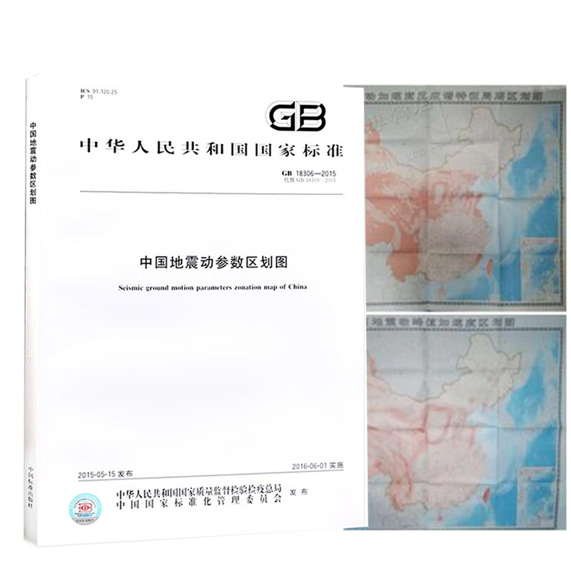 注冊巖土工程師準(zhǔn)備的規(guī)范注冊巖土工程師準(zhǔn)備的規(guī)范是什么  第1張