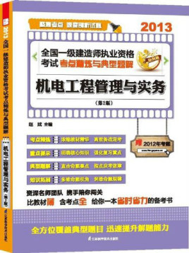 一級(jí)建造師證幾月份考試時(shí)間一級(jí)建造師證幾月份考試  第1張