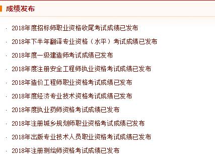 消防工程師考多少分過(guò),消防工程師考試多少分合格  第1張