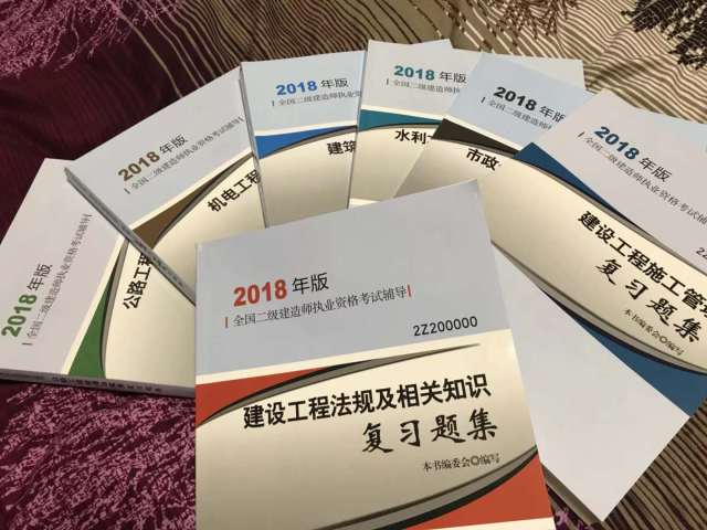 二級建造師水利水電教材下載,二級建造師水利水電 百度網(wǎng)盤  第1張