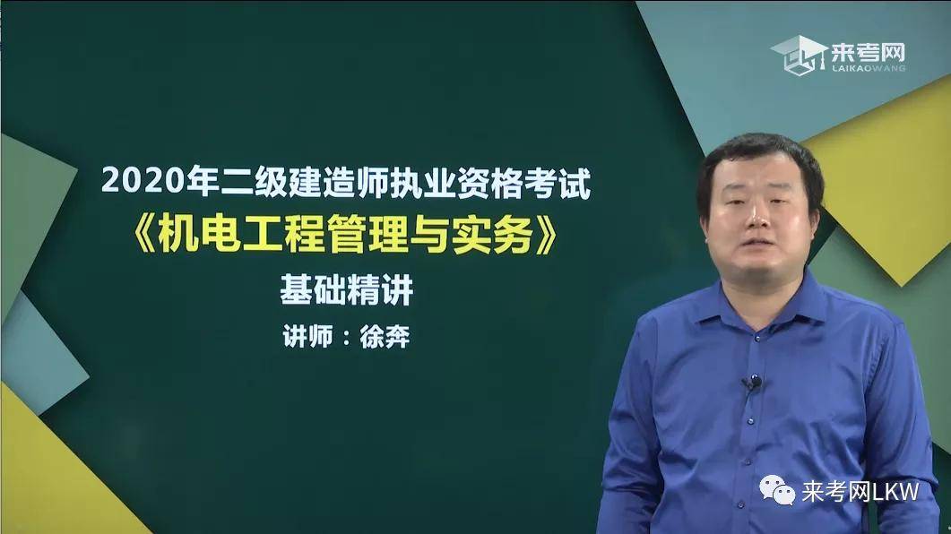 二級(jí)建造師到底難不難考,二級(jí)建造師難不難考  第1張