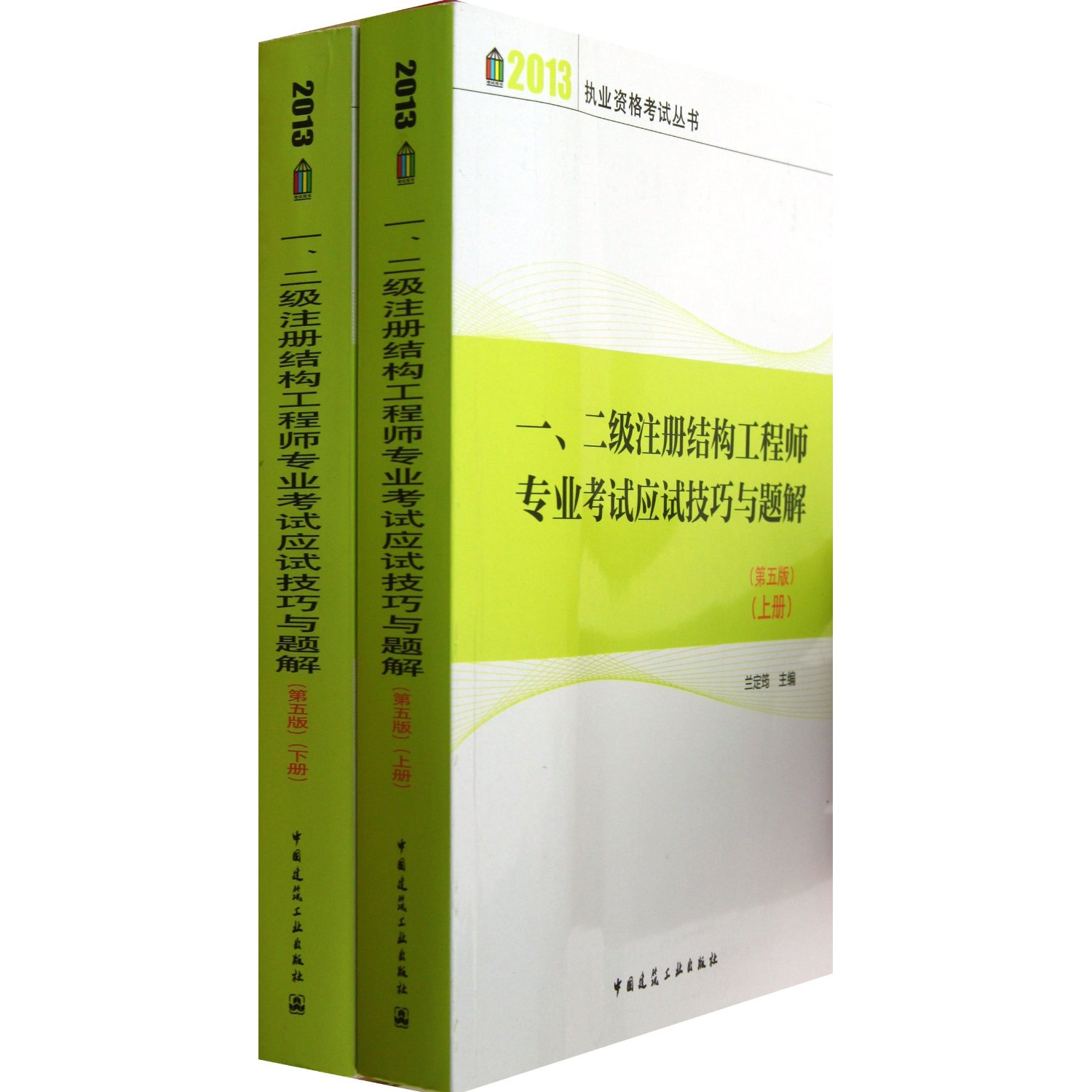 考二級(jí)注冊(cè)結(jié)構(gòu)工程師二級(jí)注冊(cè)結(jié)構(gòu)工程師考哪些科目  第1張