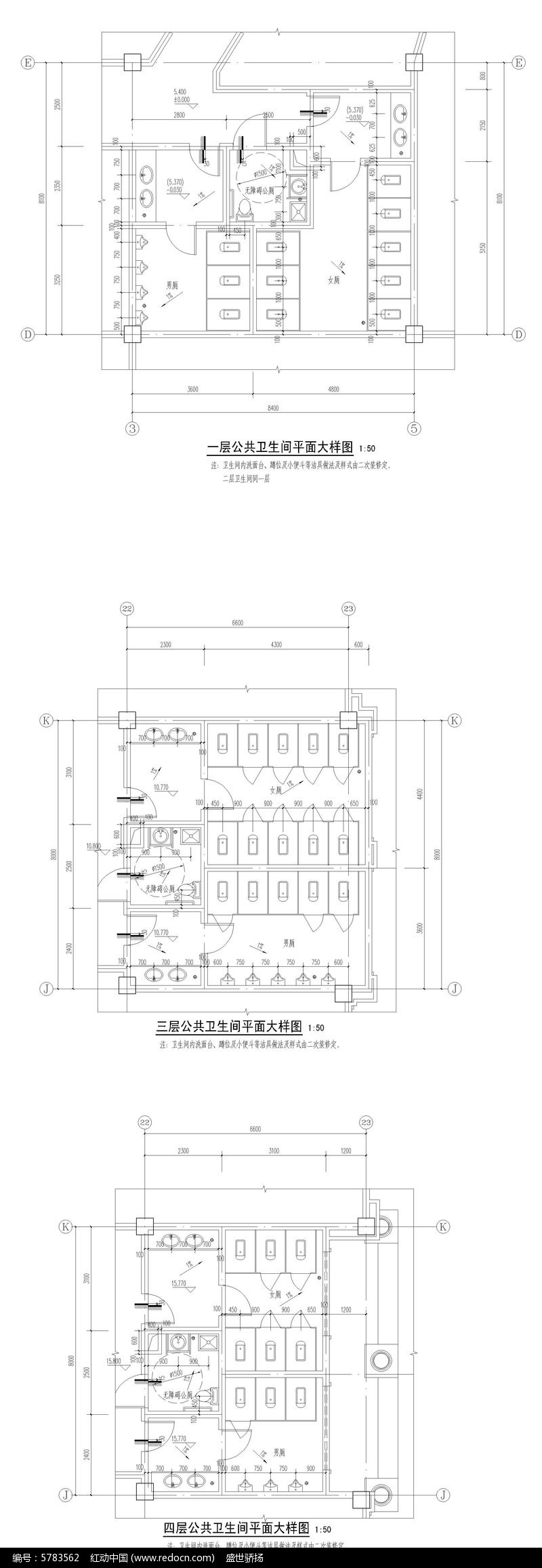 公共廁所設(shè)計(jì)圖紙的簡單介紹  第2張