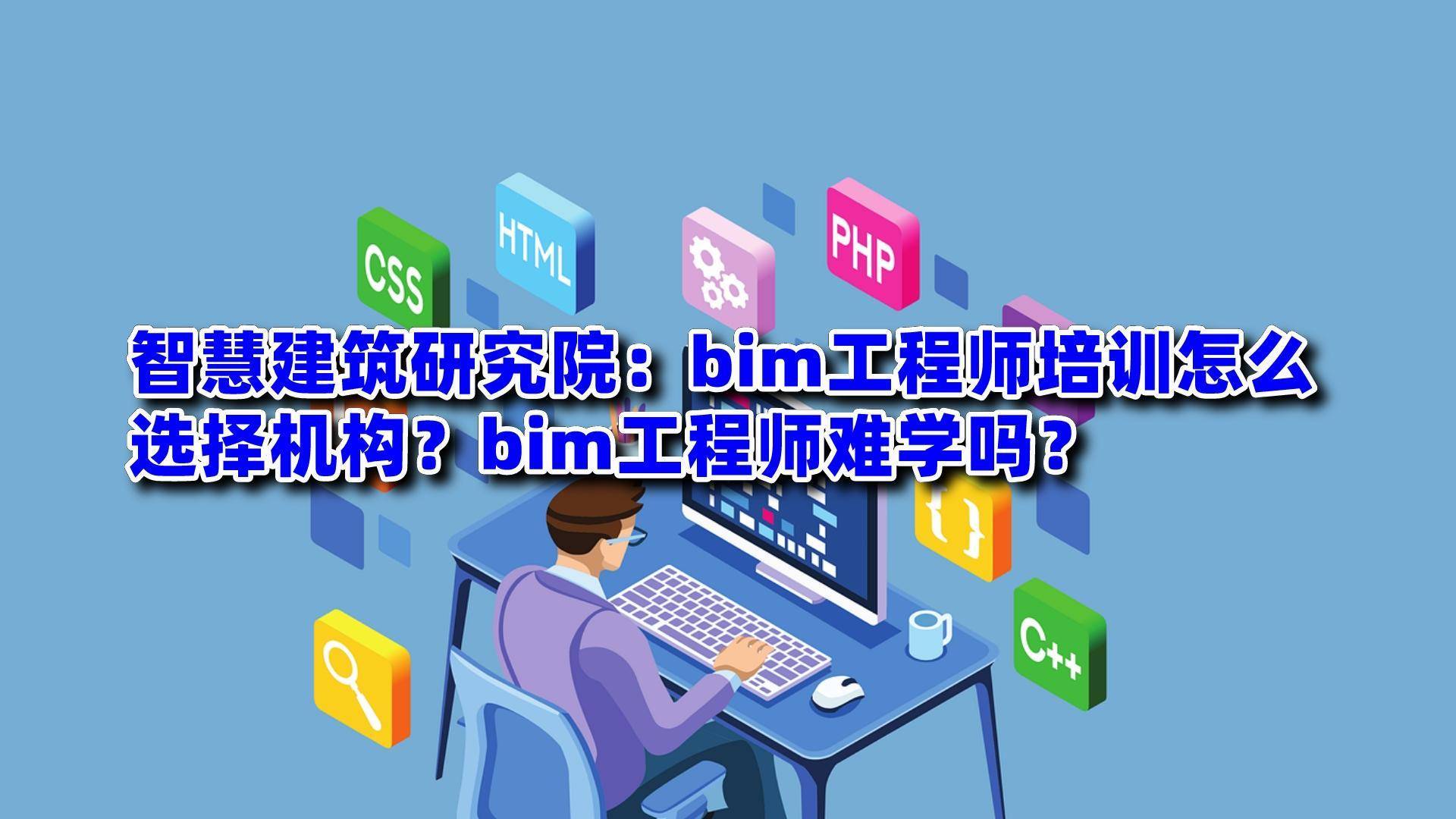 包含上海市BiM工程師亨受待遇的詞條  第1張