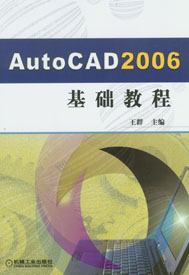 cad2006激活碼cad2006激活碼在哪里生成  第1張