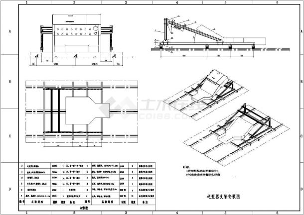 土建設計是做什么的,土建設計  第1張