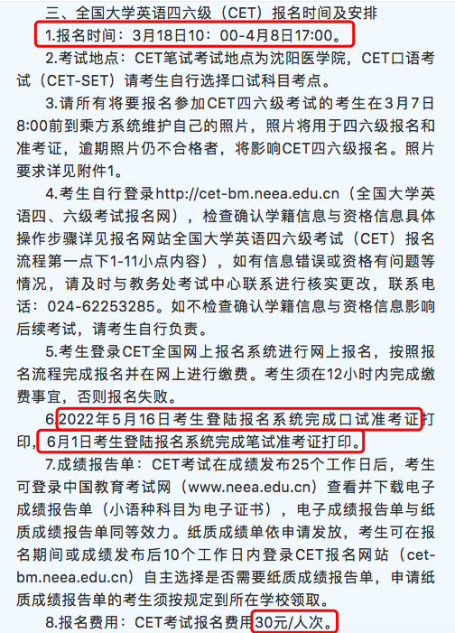 二級(jí)結(jié)構(gòu)工程師什么時(shí)候報(bào)名2021年二級(jí)結(jié)構(gòu)工程師考試報(bào)名時(shí)間  第1張