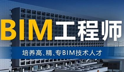 長(zhǎng)治bim建模工程師,bim建模工程師證書含金量  第1張