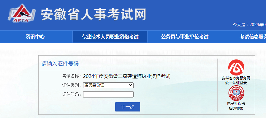 建筑二級(jí)建造師有用嗎二級(jí)建造師建筑工程有用嗎  第2張