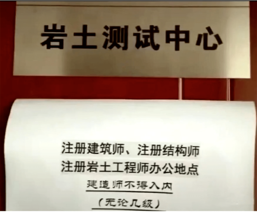 巖土工程師專業(yè)課報(bào)考條件,巖土工程師報(bào)班  第1張