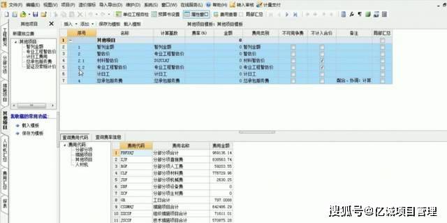 電力bim工程師證書有用嗎如何考bim工程師證電力  第2張