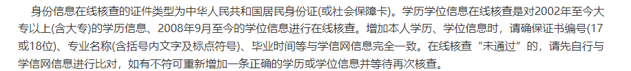 二級(jí)建造師網(wǎng)上報(bào)名,二級(jí)建造師網(wǎng)上報(bào)名照片要求  第1張