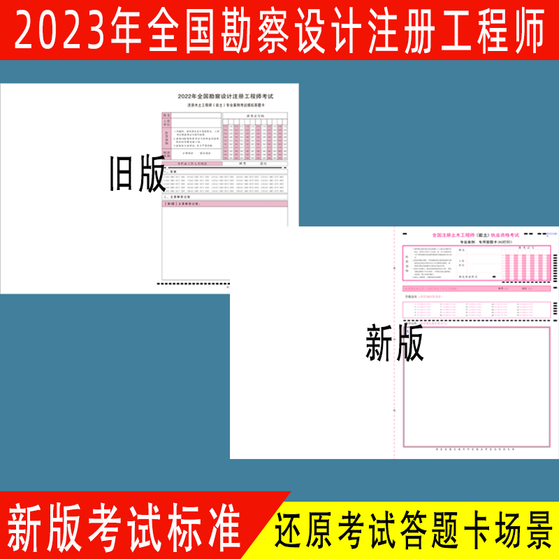 巖土工程勘察資質(zhì)人員標準,勘察單位巖土工程師不夠  第1張