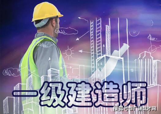 一級建造師招聘市政一級建造師招聘市政工程師  第1張