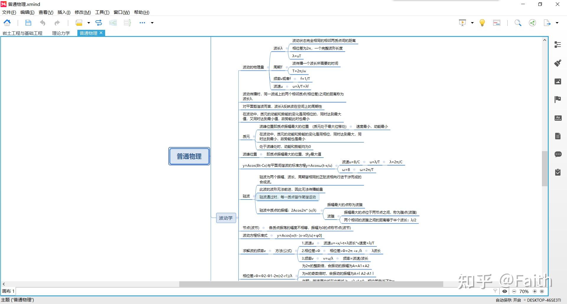 2015注冊巖土工程師為什么沒考,注冊巖土工程師考試缺考會如何  第1張