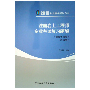 關(guān)于助理巖土工程師證掛靠?jī)r(jià)格的信息  第1張